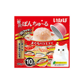 CIAO Pon Churu Cat Treat Tuna Variety (10pcs/pk)